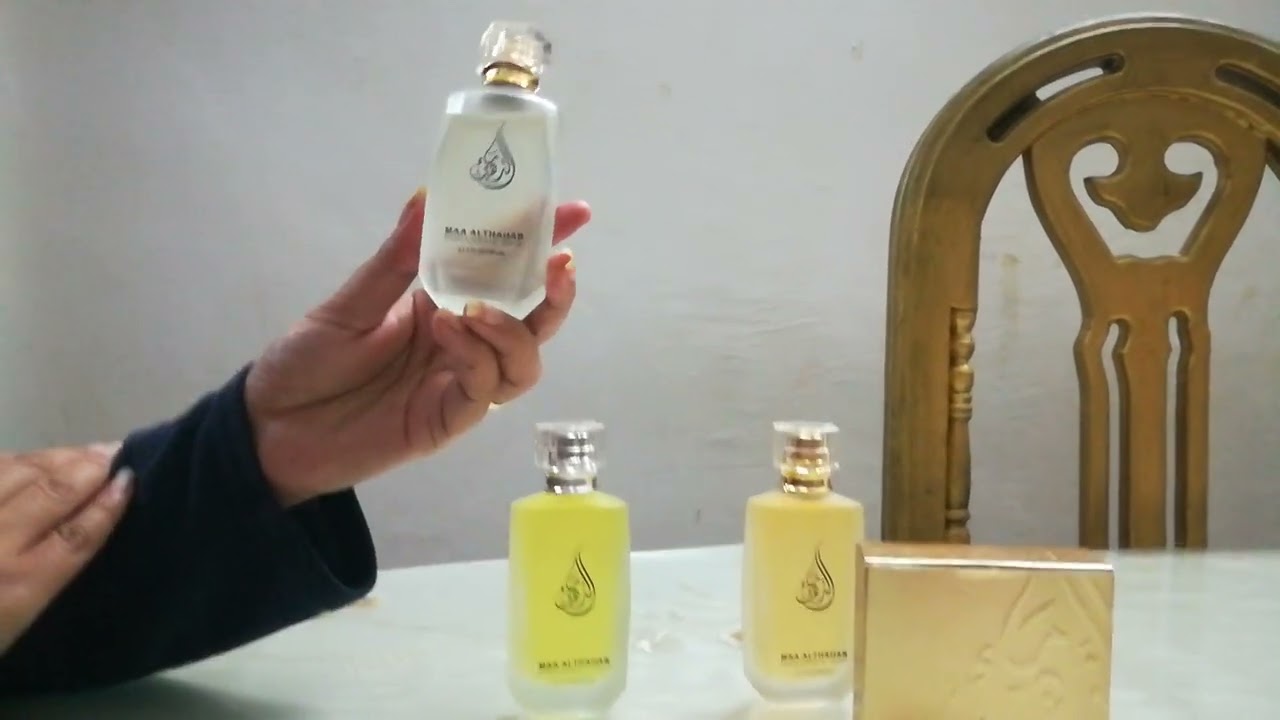عطور ماء الذهب الجزء الثالث