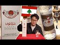 Asian-American tries Middle Eastern alcohol | Lebanese Arak Taste Test & Review | CAFE 1314