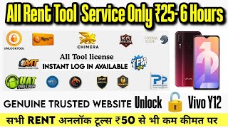 All Tools Rent Service UMT, UnlockTool,AMT How To Buy Unlock Tool On Rent Vivo Y15,Y12 Password Frp screenshot 5