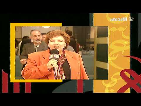 نص دقيقة محبة مع الفنانة ريم سعادة 