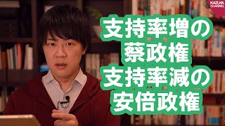 新型肺炎への対応で評価を上げた台湾の蔡英文政権、評価を下げた安倍政権