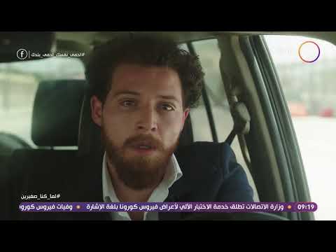 لما كنا صغيرين انهيار يحيى بعد ما عرف ان دنيا اتجوزت ورسالة منه تخرب الجوازه