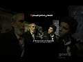 حوار يستاهل الاوسكار اكسبلور Fun Movie Family Happy مسلسلات تركية الظروف Life العظماء حوار يستاهل الاوسكار اكسبلور Fun Movie Family Happy مسلسلات تركية الظروف Life العظماء