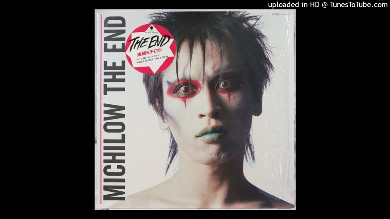 Michiro Endo - School's End (Aogeba Tōtoshi)