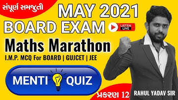 Std 12 Maths Marathon | Chapter 12 Short Trick Of MCQ & Menti Quiz | BOARD / GUJCET / JEE