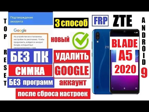 Видео: Какво да направите, ако телефонът ви е повреден