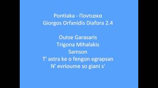 Pontiaka Giorgos Orfanidis Diafora 2.4 Ποντιακα