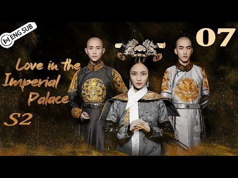 [Eng Sub] Love in the Imperial Palace S2 07 | (Li Shaminzi, Liao Yanlong, Zheng Xiaodong)