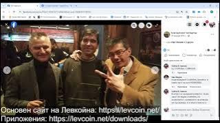 Милен Русков разнебити Еврото! Вече е