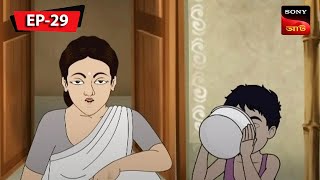 মাতৃস্নেহ | Kalpopurer Galpo | Bangla Cartoon | Episode - 29
