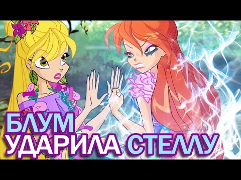 Линкольн и стелла