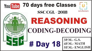 REASONING | CODING-DECODING | कोडिंग  - डीकोडिंग TRICKS for SSC CGL - 2018 Tier - 1