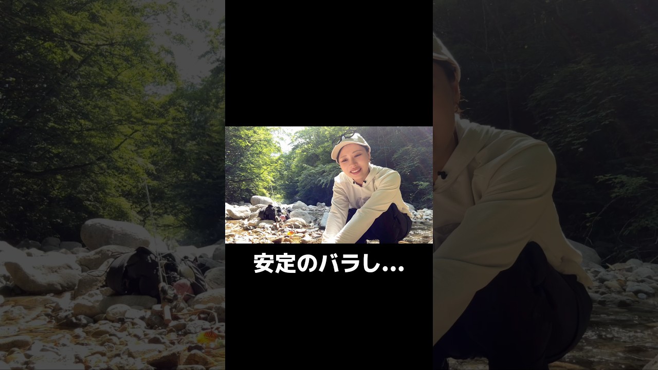 #渓流釣り#イワナ#トラウトフィッシング#釣り女子#釣り初心者#釣り#fishing #アウトドア