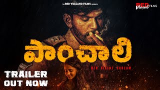 Paanchali - Her Silence Screams | Official Teaser | Red Volcano Films