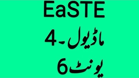 MODULE 4 | UNIT 6 | EaSTE Training | QAED App | School Activities and Warmers