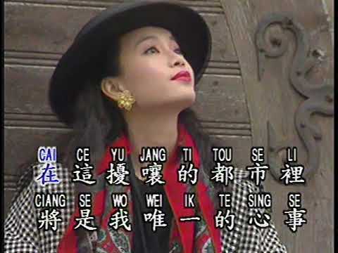 想你會想我嗎？ （優必勝 JRM）