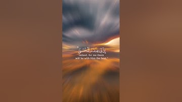 {لَّا يَسْأَمُ الْإِنسَانُ مِن دُعَاءِ الْخَيْرِ } تلاوه رائعه القارئ