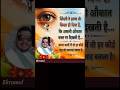 vah dhoopon mein tapti jameenon mein Sajde #vairalvideo #islamicvideo #ekramulislamicvideo