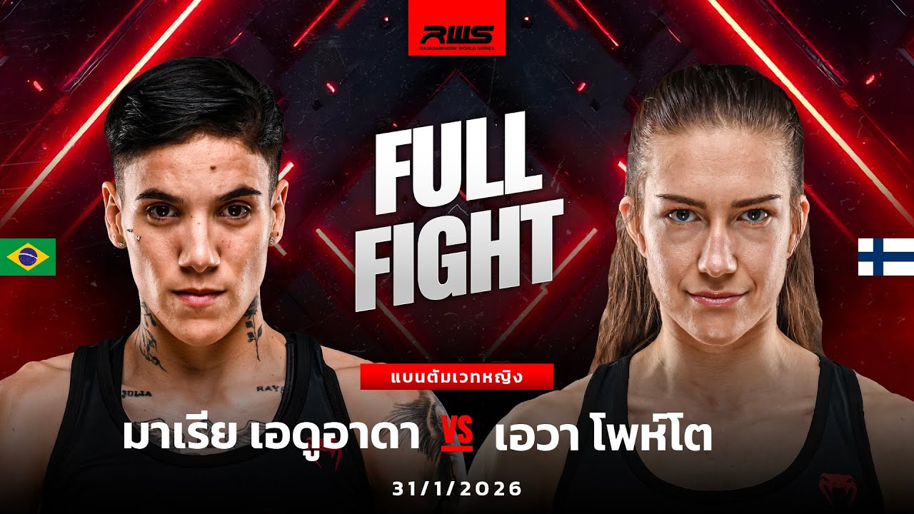 Maria Eduarda vs Eeva Pohto