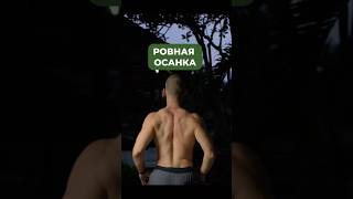 Спина ноет, осанка портится, а напряжение не отпускает?🤕