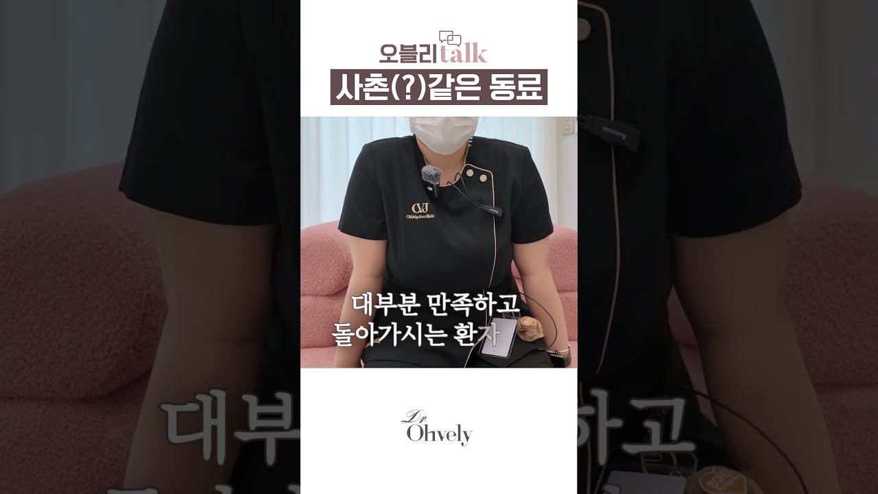 가족 같은 분위기, 진짜로 있습니다💛 직원이 말하는 찐 후기 2편 #shorts