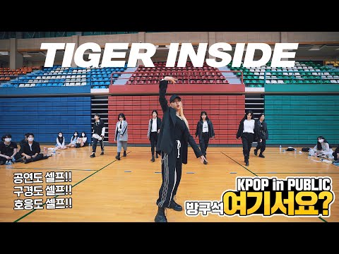 [방구석 여기서요?] SuperM - 호랑이 Tiger Inside (Girls ver.) | 커버댄스 Dance Cover