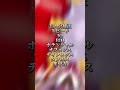 霊夢VSレミリア#東方 #shorts 