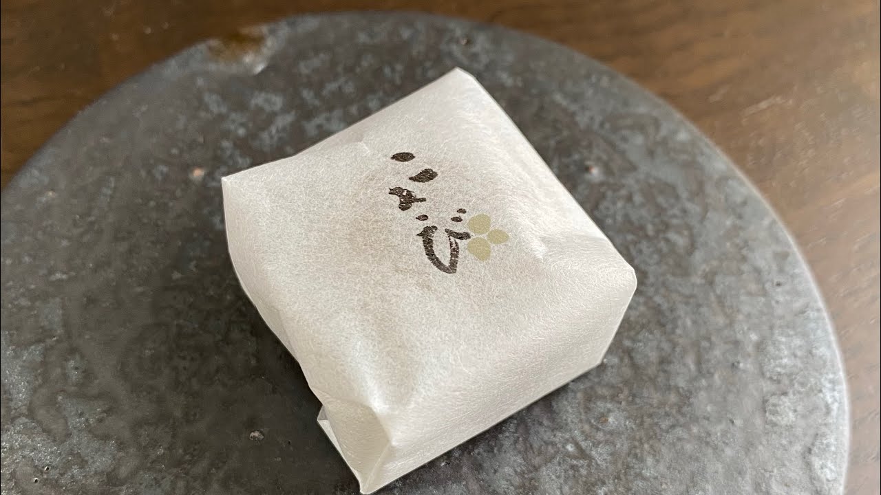 おやつ日記🥰 愛媛県 山田屋まんじゅうさまの「まろぶ」「こきび
