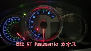 BRZ純正バッテリー交換前、交換後エンジン始動比較【Panasonic カオス N-100D23R】