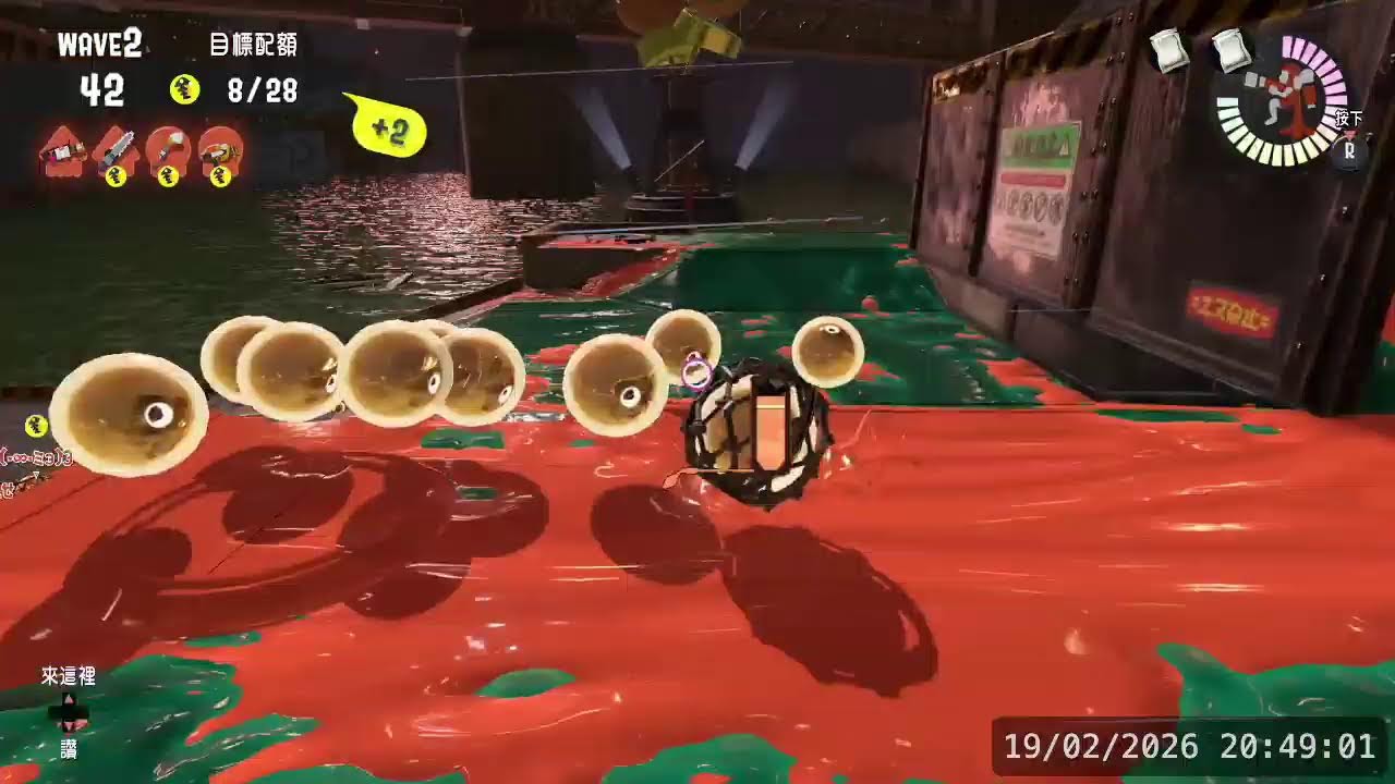 【斯普拉遁3】0219  #鮭魚跑