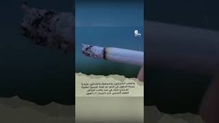 العجز الجنسي 3  #واعي