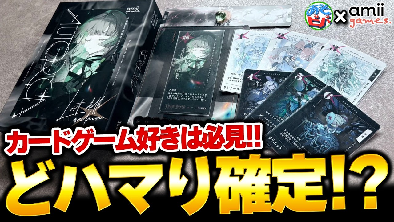 【新品未開封品】Switch　実況パワフル amiibカード 特典5枚セット Nintendo Switch - 【新品未開封】どうぶつの森 amiiboカード 第4弾 5