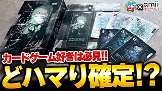【ハードカバー・初刷あり】アミシリーズ全3巻セット 通販予約】スリーブ&ノベルセット【6/6以降のお届け】【予約特価