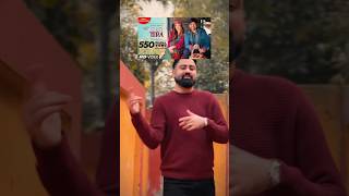 Guru Randhawa X Rare 1 : Ishq Tera (Rare Verse)