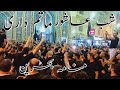 Shab E Ashoor Bahrain Azadari 10 Muharam Ki Shab Bahrain Matam 2022 1444 Shab E Ashoor Bahrain Azadari 10 Muharam Ki Shab Bahrain Matam 2022 1444