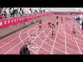 Girls 4x100m Championship Final New Balance Nationals 2025 Full Race Replay Girls 4x100m Championship Final New Balance Nationals 2025 Full Race Replay