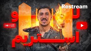 فارم اوشاخلاری