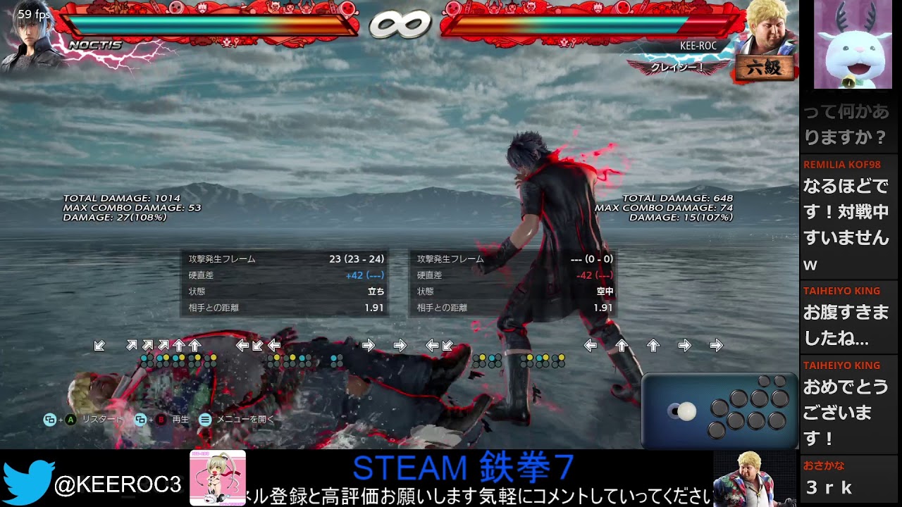 マイホーム浦添 ノクティス ボブ 真鉄拳神スタート ランクマ Steam 鉄拳7 Youtube マイホーム浦添 ノクティス ボブ 真鉄拳神スタート ランクマ Steam 鉄拳7 Youtube
