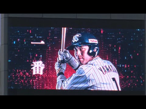 2021.7.7 スターティングラインナップ映像【ヤクルトスワローズ×阪神タイガース】＠神宮球場