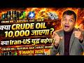Crude Oil, Natural Gas, Gold &amp; Silver Analysis for Monday, 9 March 2026 Natural Gas Oil Tomorrow