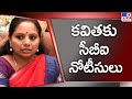 CBI issues notice to MLC K Kavitha