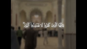 تلاوة من سورة التحريم| للشيخ احمد عبد الرازق نصر 💗 #سورة_التحريم #احمد_عبدالرازق_نصر #millionviews