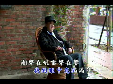 阿耀歌唱家-海燕