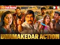 Ravi teja new movie 2023  dhamakedar action new south movies dubbed in hindi  power in bhojpuri