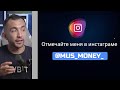 ТОП 4 источника дохода в крипте Стрим для начинающих от Муслима и Bybit ТОП 4 источника дохода в крипте Стрим для начинающих от Муслима и Bybit