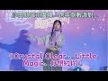 4k 50pgigi crystal clear little magic