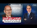 تصريحات البرادعي تثير الجدل من أســ ـلحة العراق والانقلاب في مصر إلى الـ ـعداء للإسلام في أوروبا