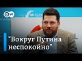 Соратник Навального: Кремль мастерит новое гигантское дело с десятками фигурантов в стиле 1930-х