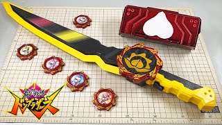 【Avataro Sentai Donbrothers】Zanglass Sword & Donbra Buckle/ザングラソード - 暴太郎戦隊ドンブラザーズ