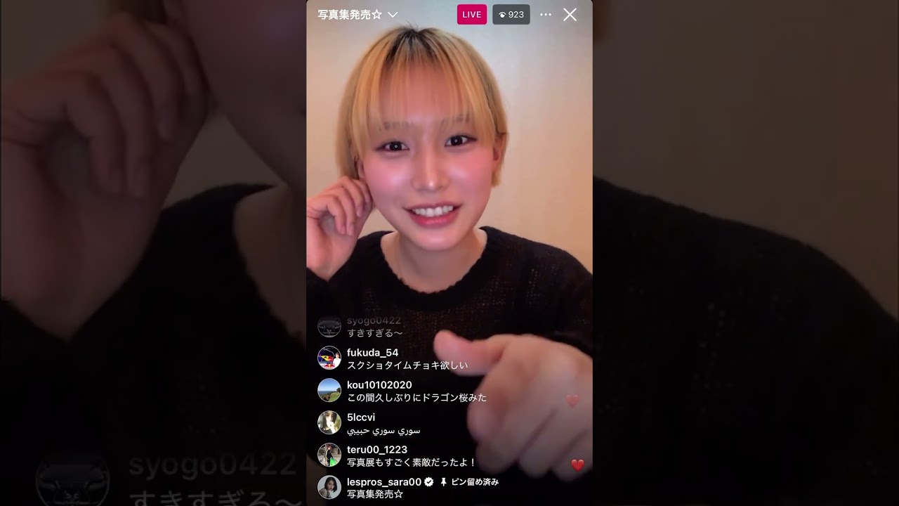 南沙良　インスタライブ